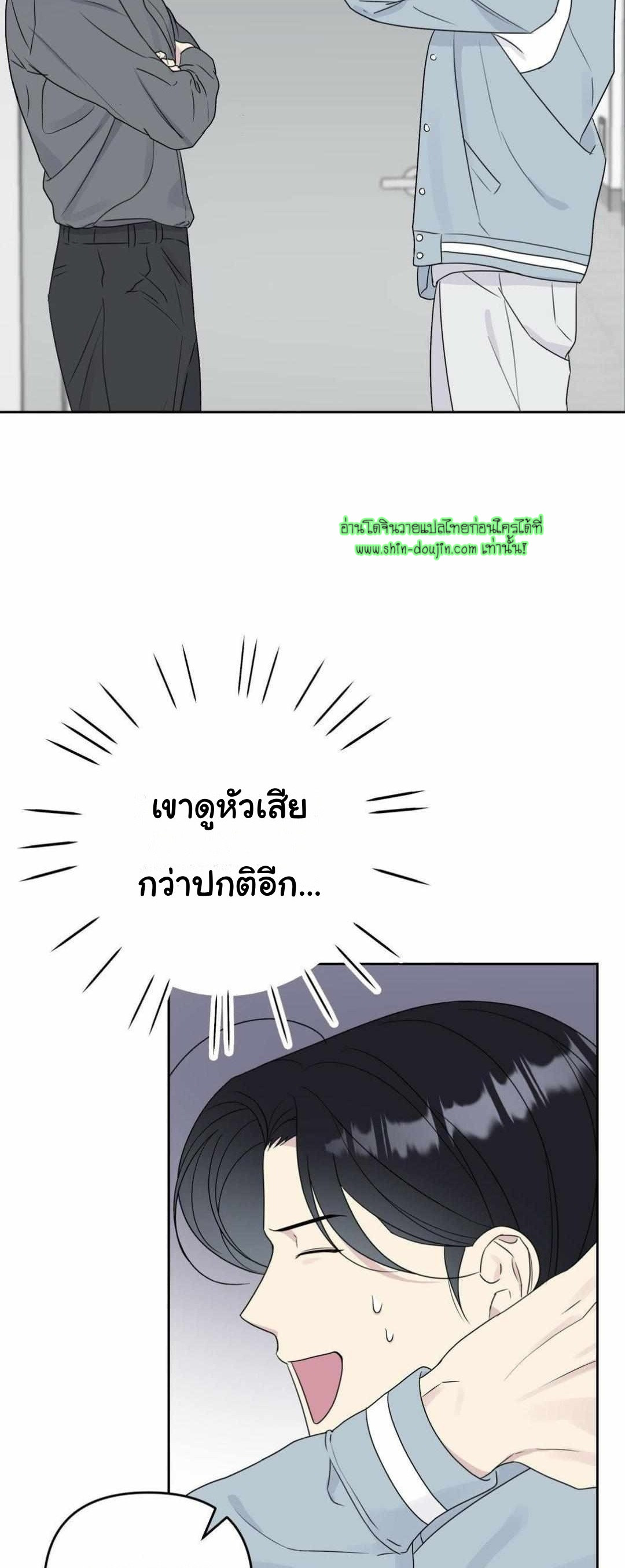 Campus Truth Game EP 3